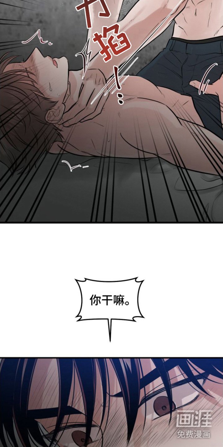 第4章：解冻