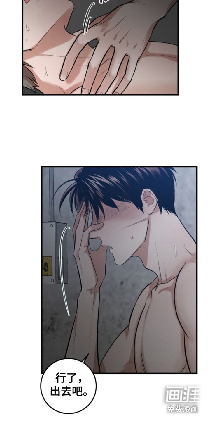 第4章：解冻