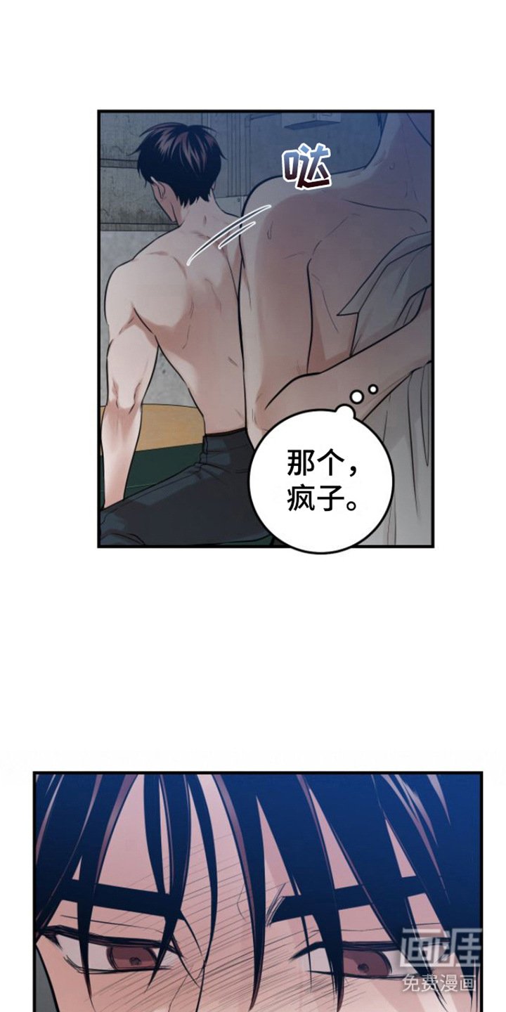 第4章：解冻