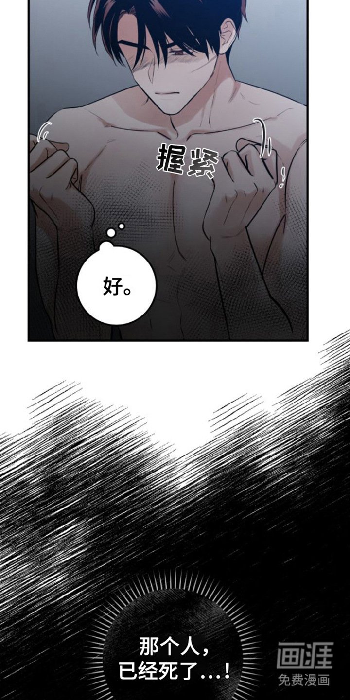 第4章：解冻