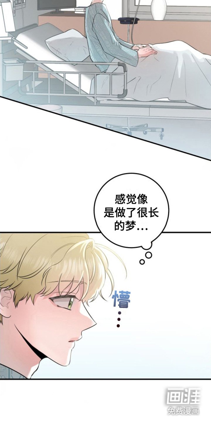 第4章：解冻