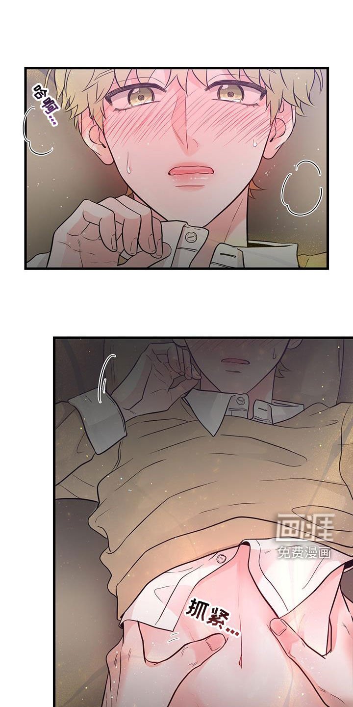 第40章：回到原点
