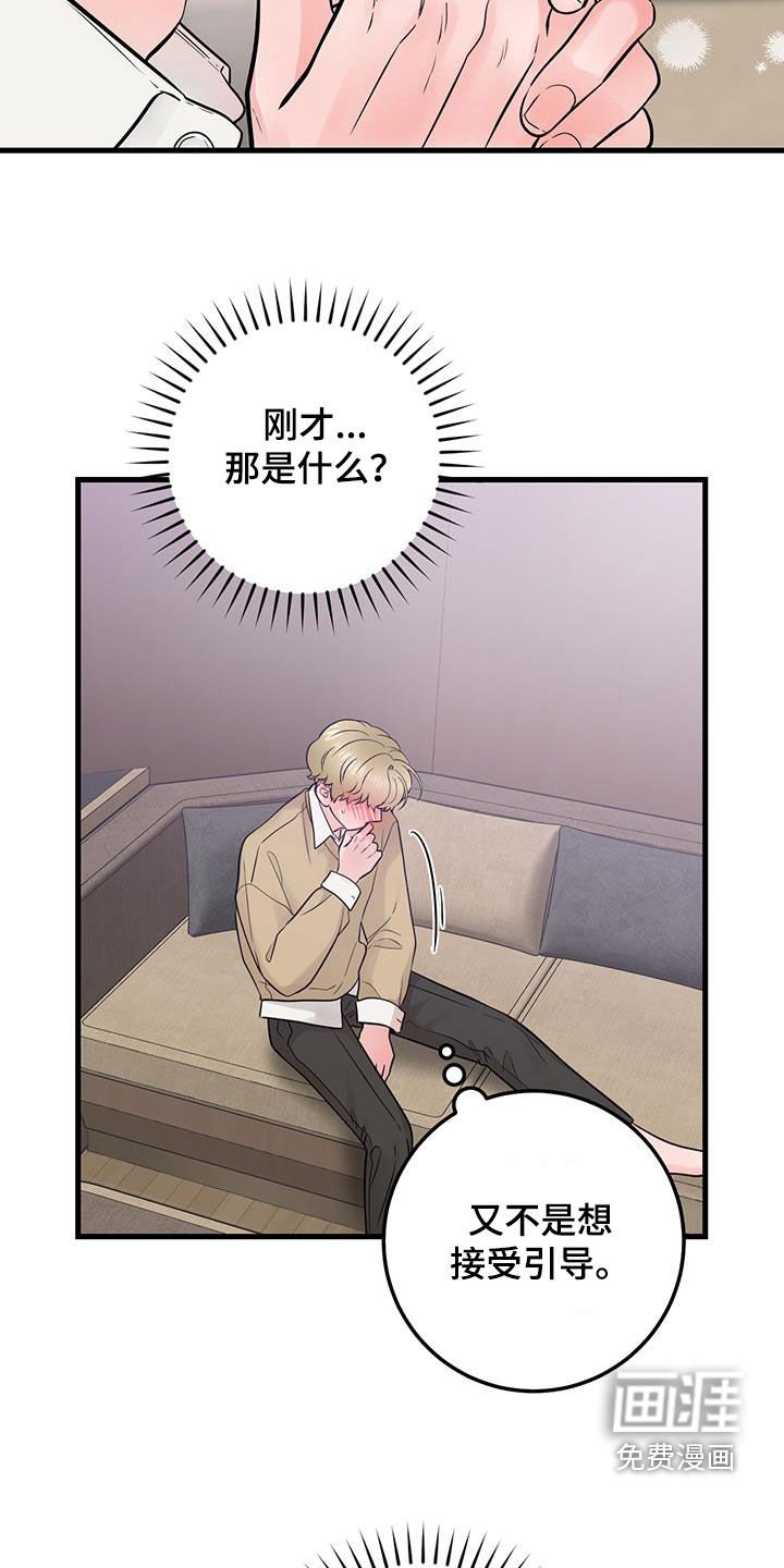 第40章：回到原点