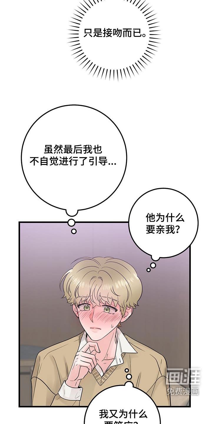 第40章：回到原点