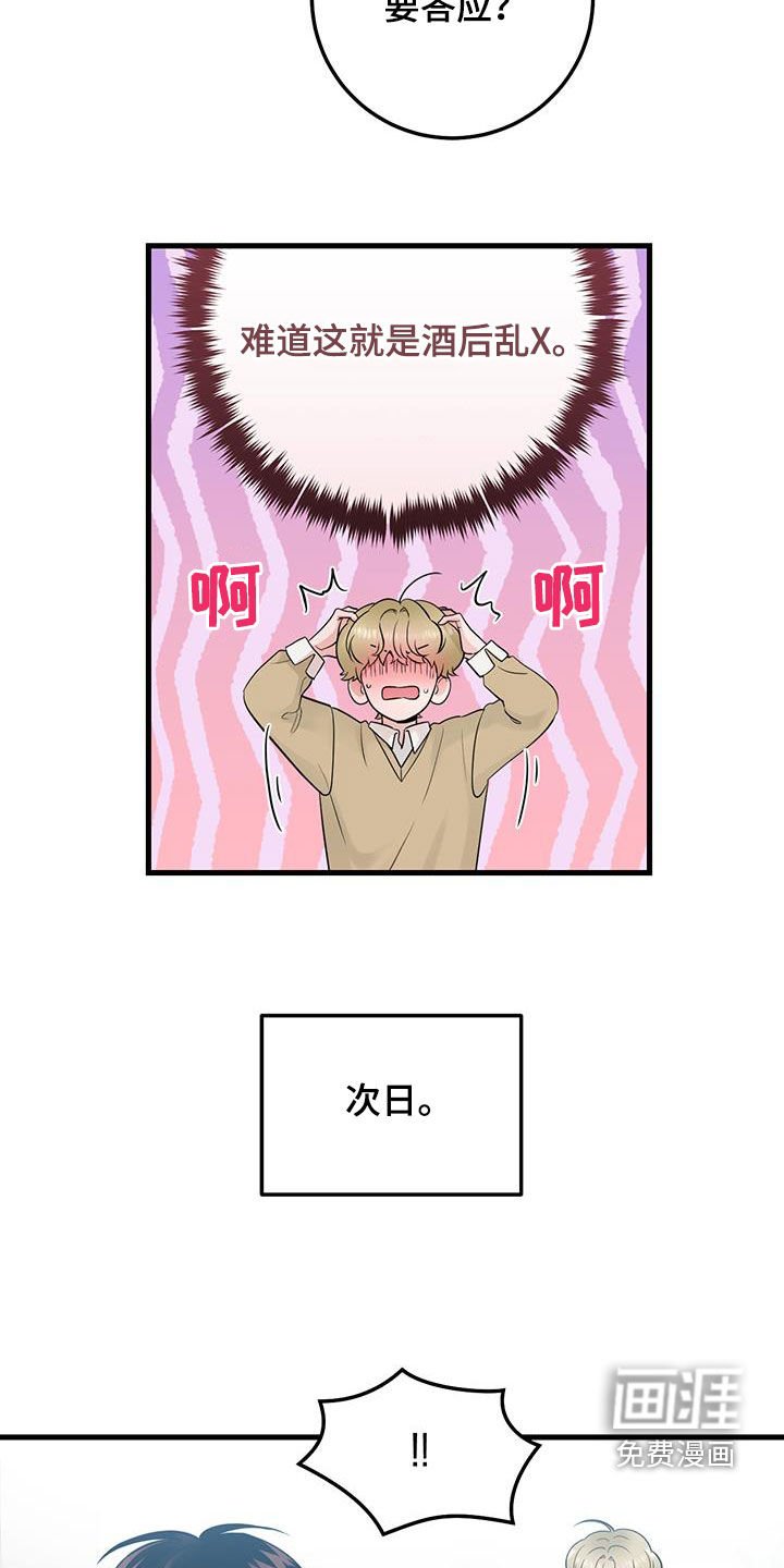 第40章：回到原点