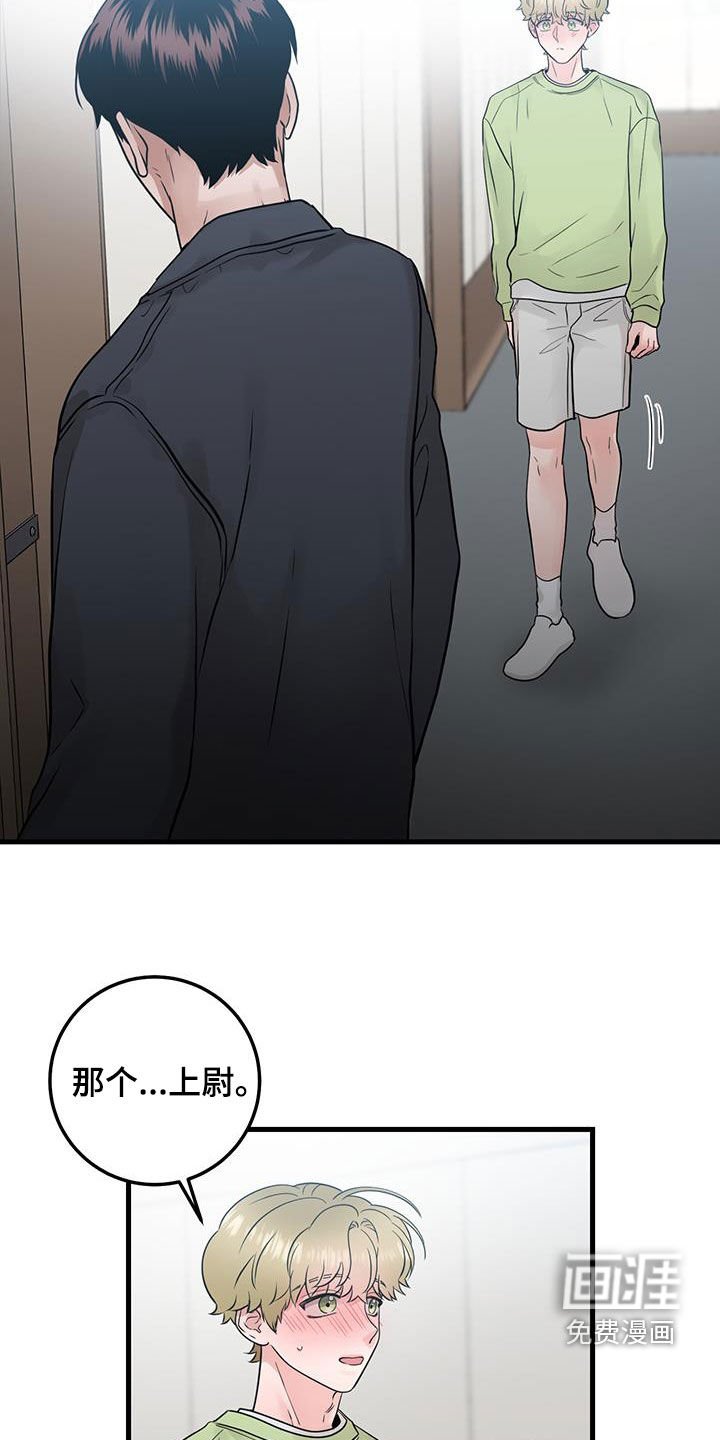 第40章：回到原点