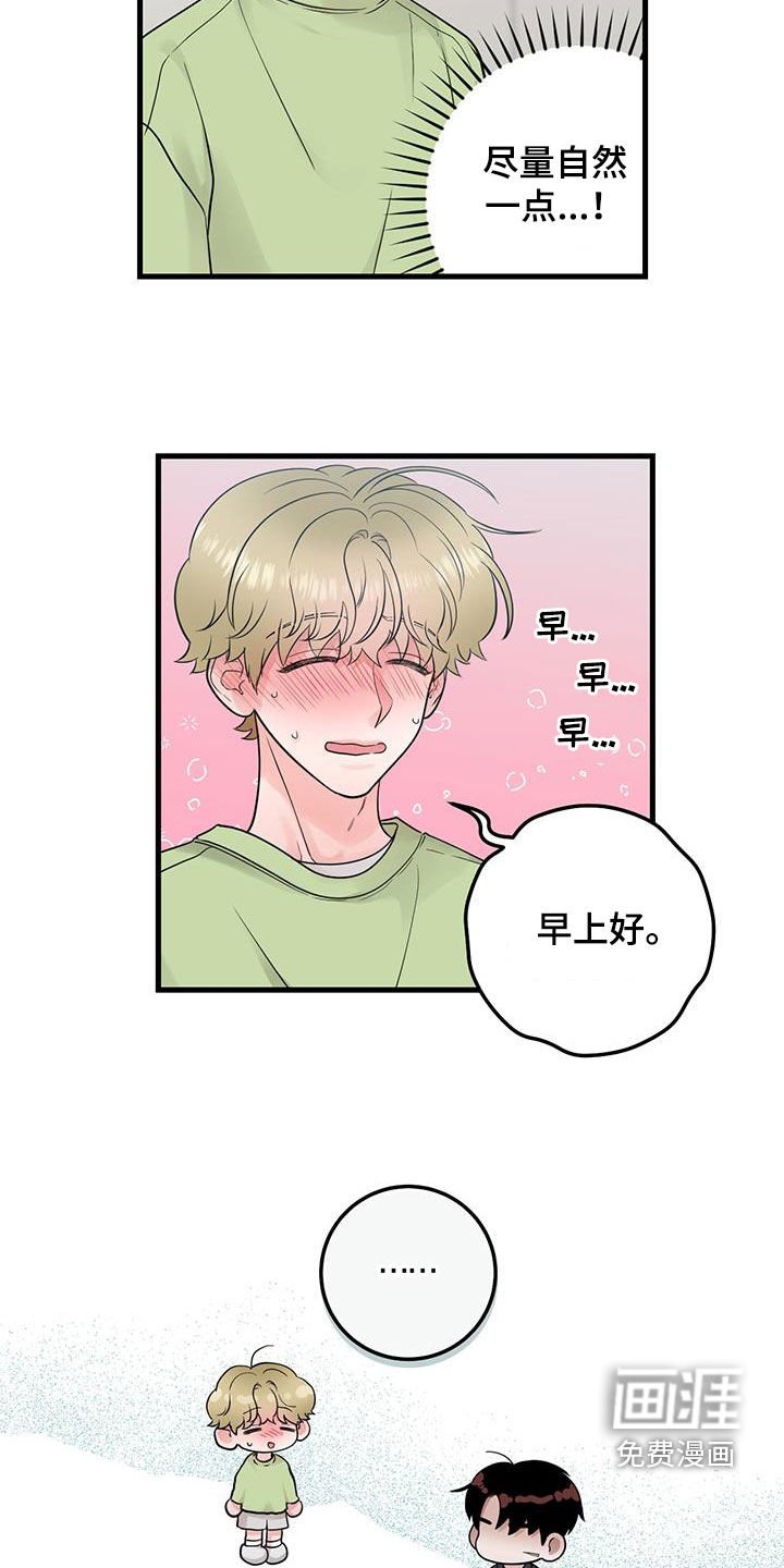 第40章：回到原点
