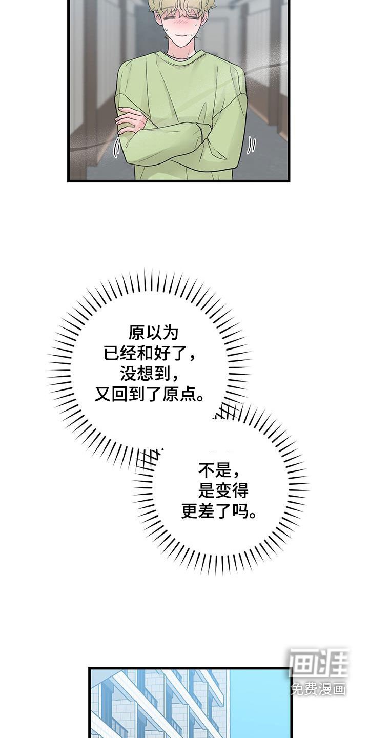 第40章：回到原点