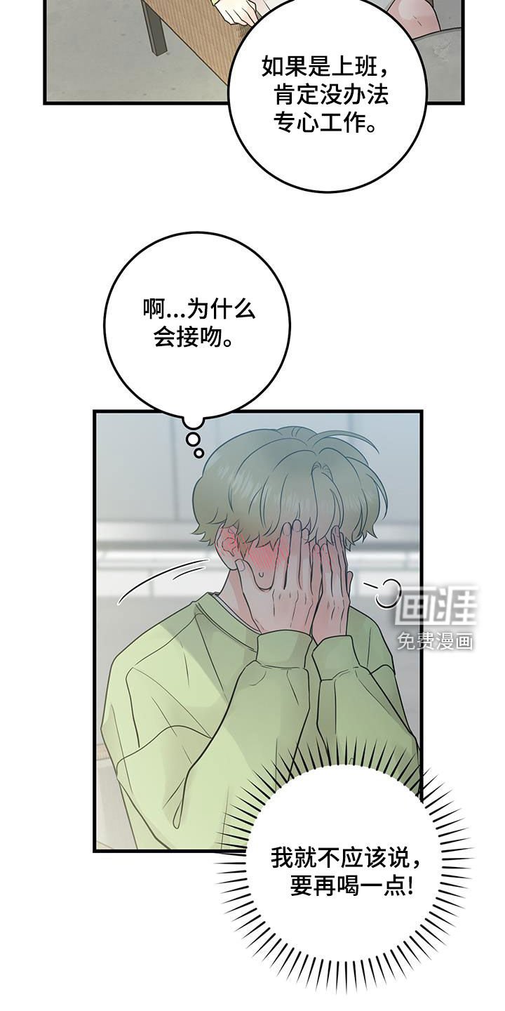 第40章：回到原点