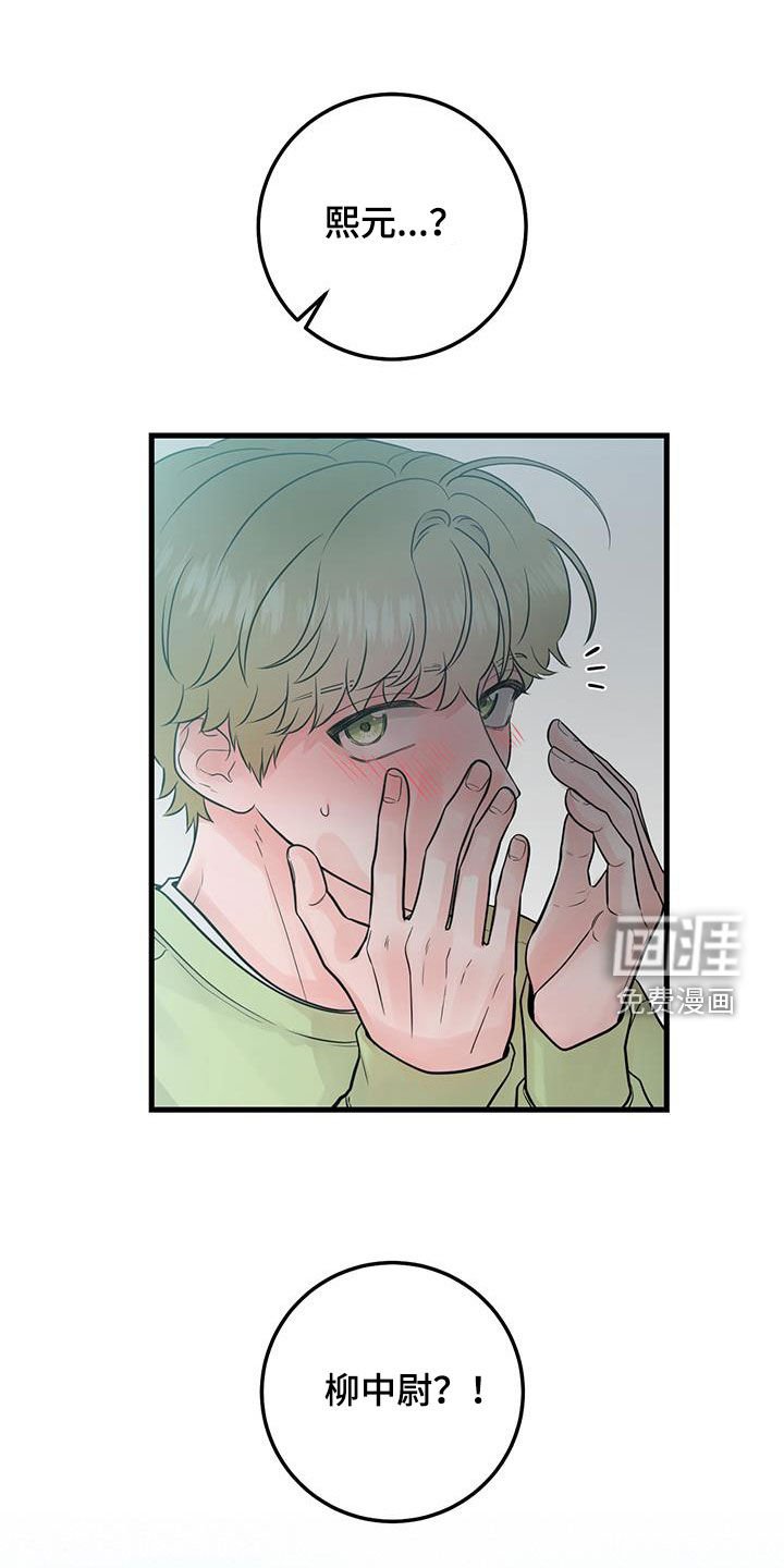 第40章：回到原点