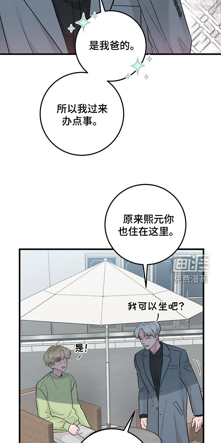第40章：回到原点