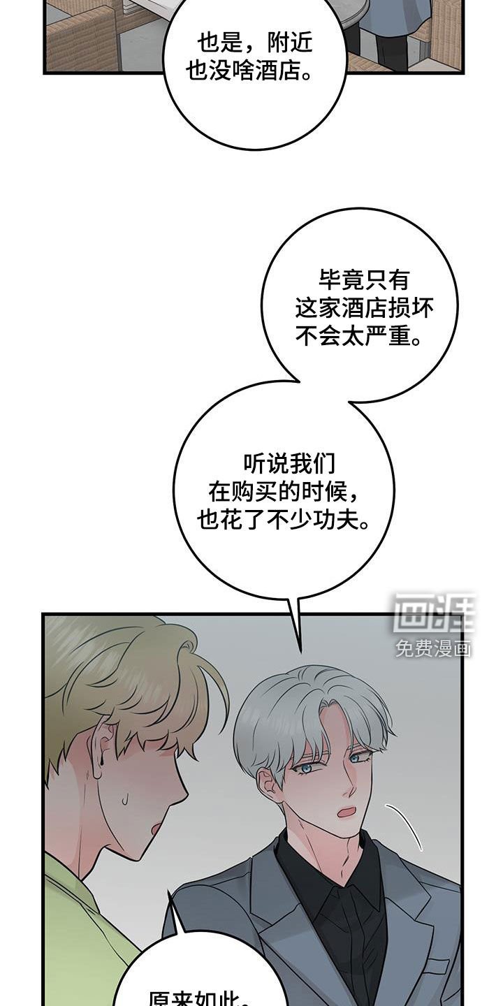 第40章：回到原点