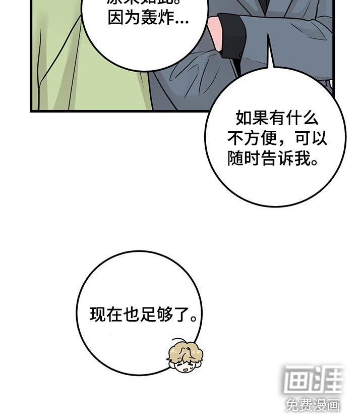 第40章：回到原点
