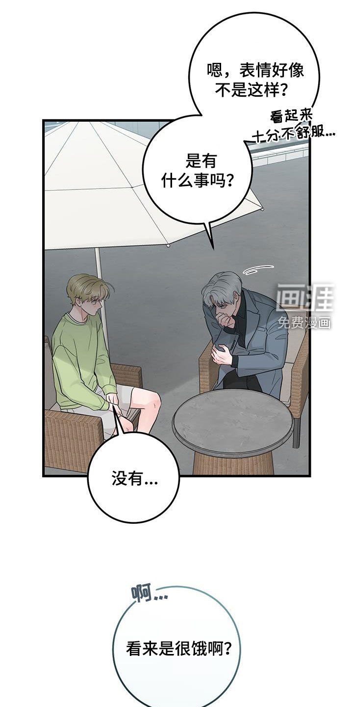 第41章：差不多就行了