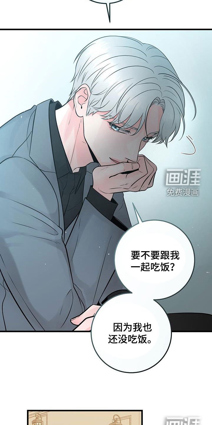 第41章：差不多就行了