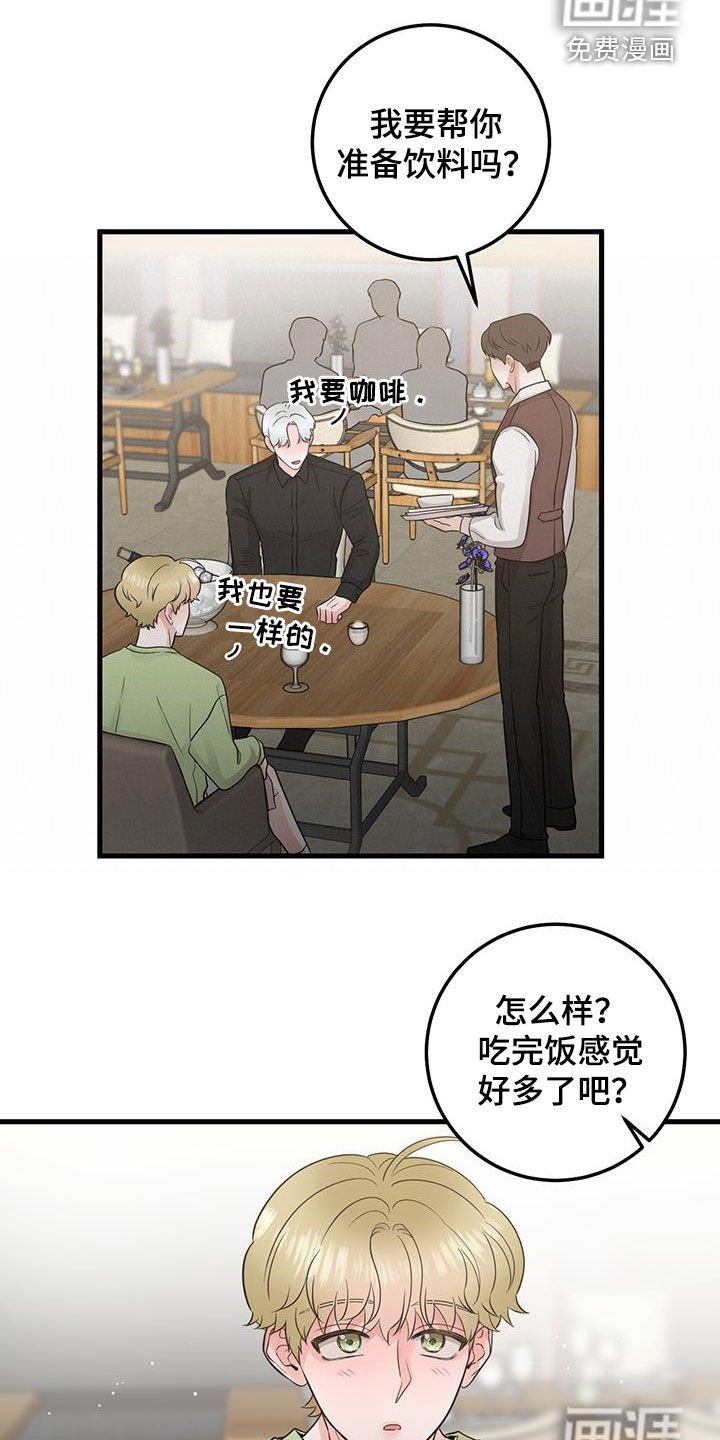 第41章：差不多就行了