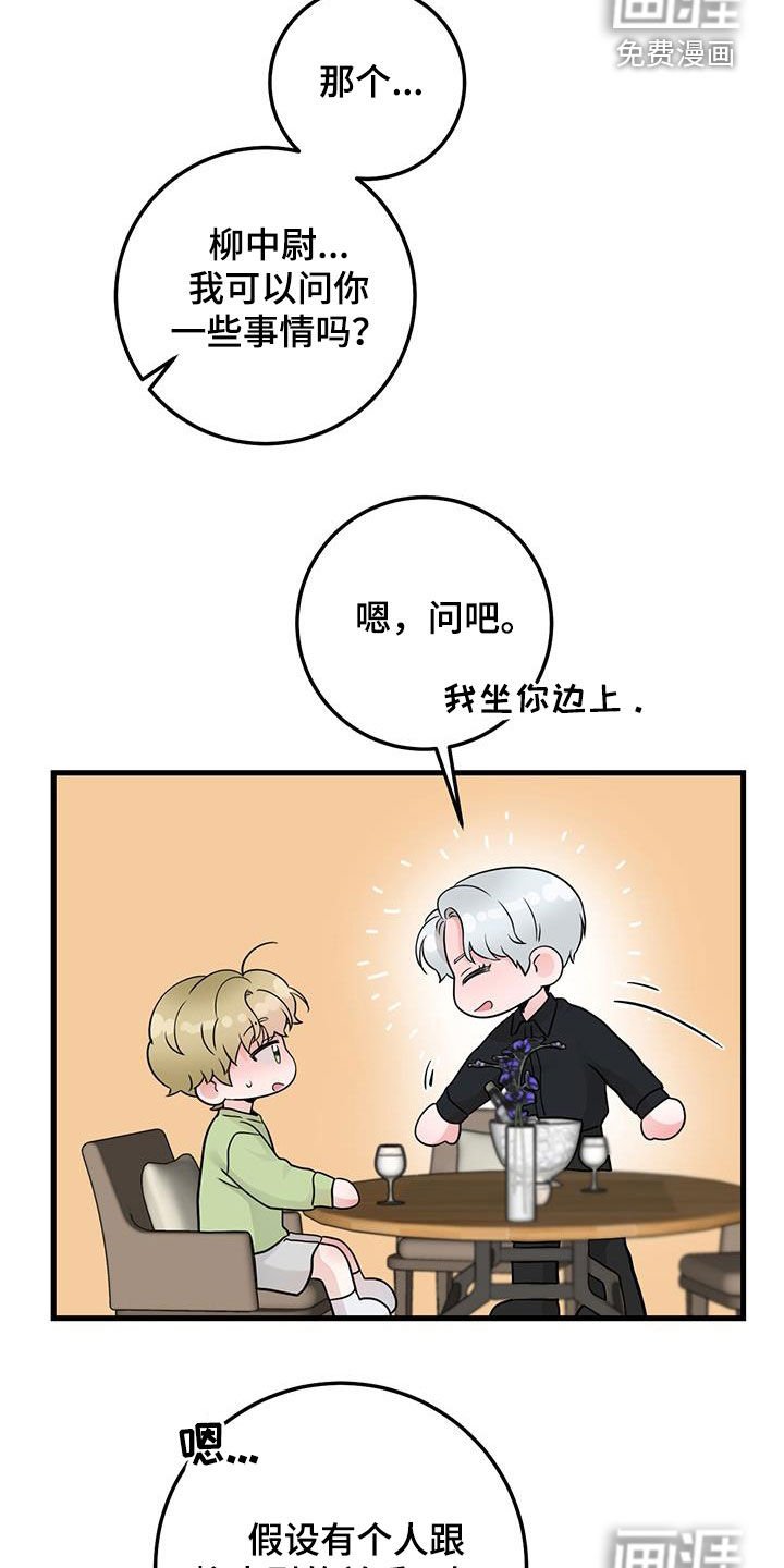 第41章：差不多就行了