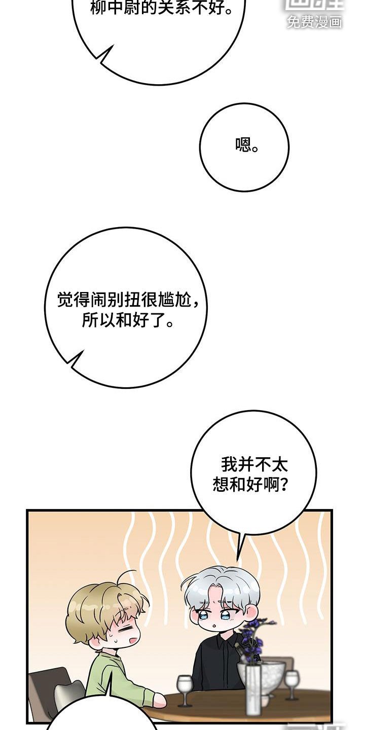 第41章：差不多就行了