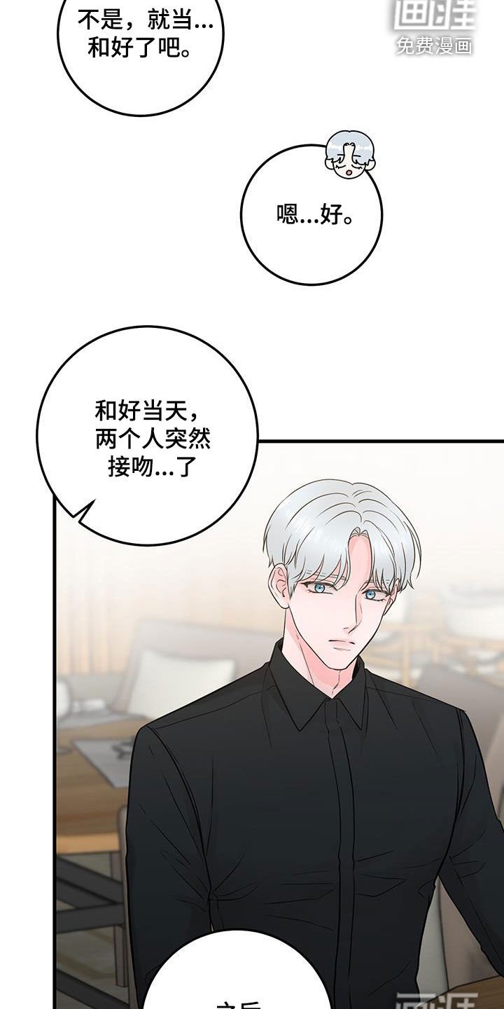 第41章：差不多就行了