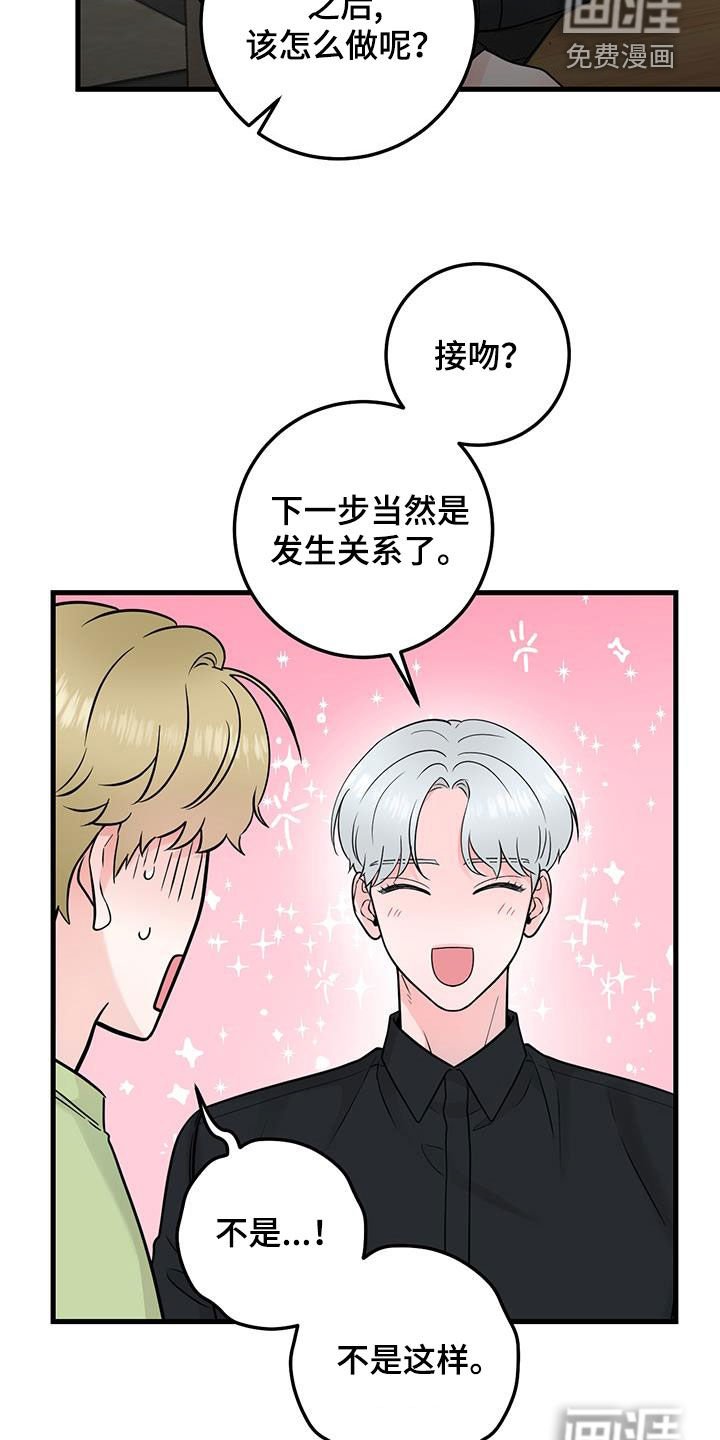 第41章：差不多就行了