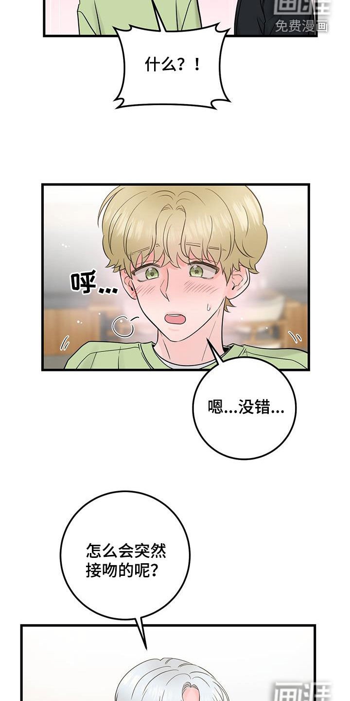 第41章：差不多就行了