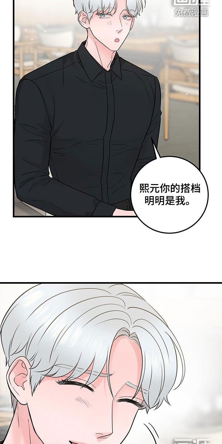 第41章：差不多就行了