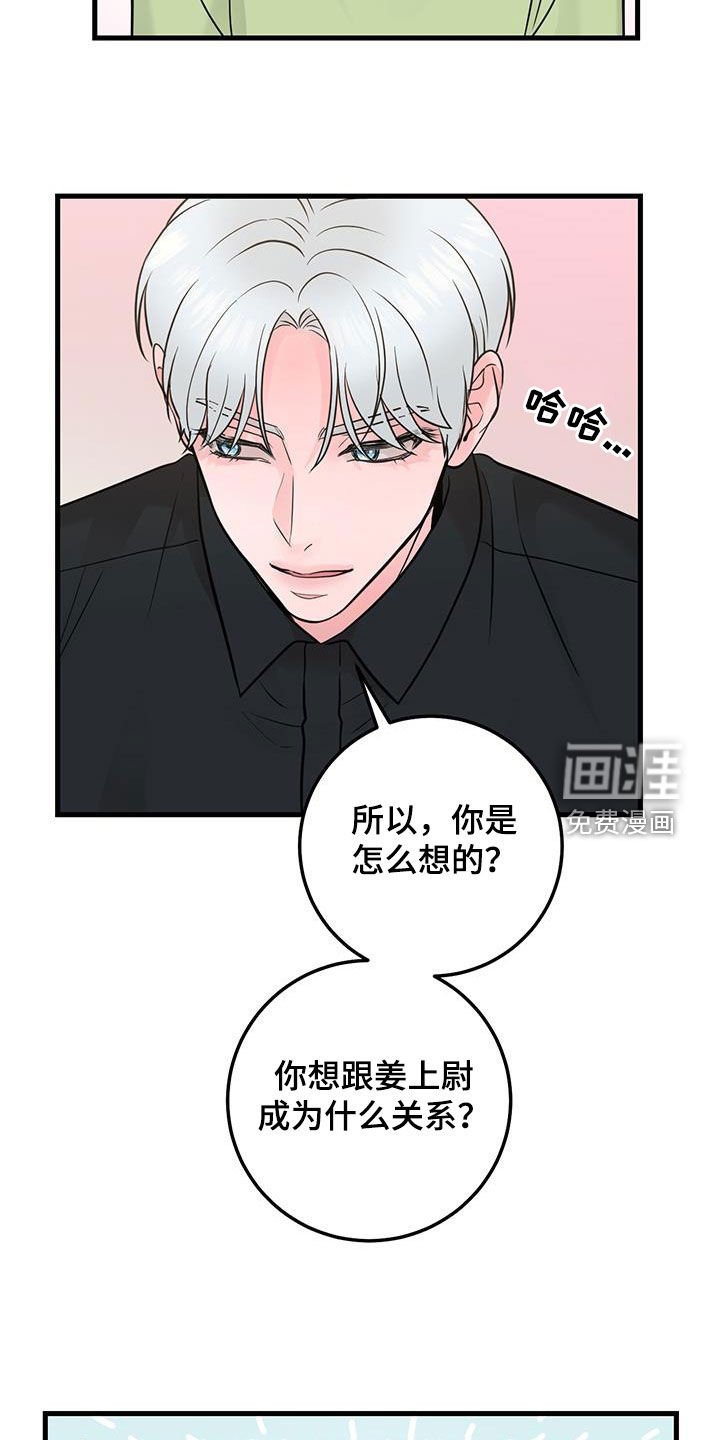 第41章：差不多就行了