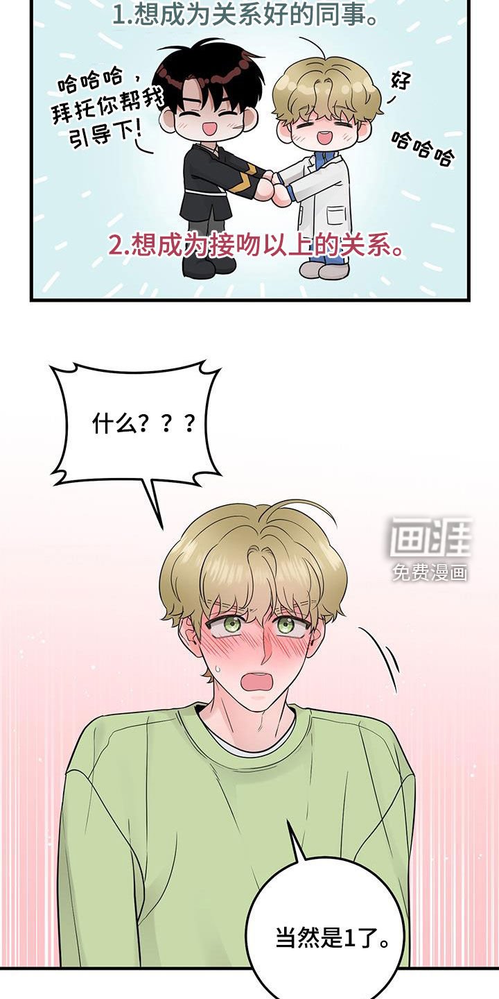 第41章：差不多就行了