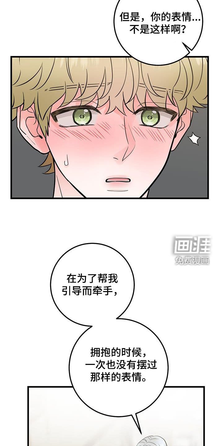 第41章：差不多就行了