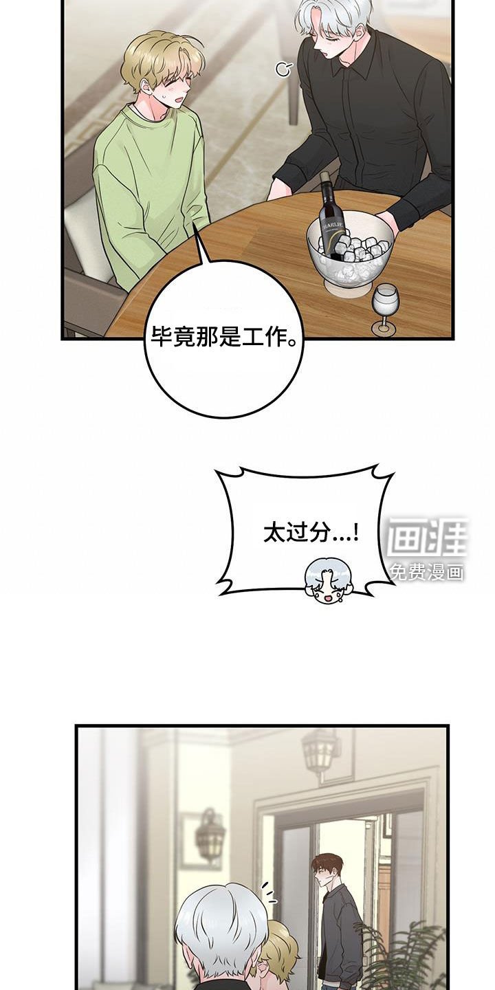 第41章：差不多就行了