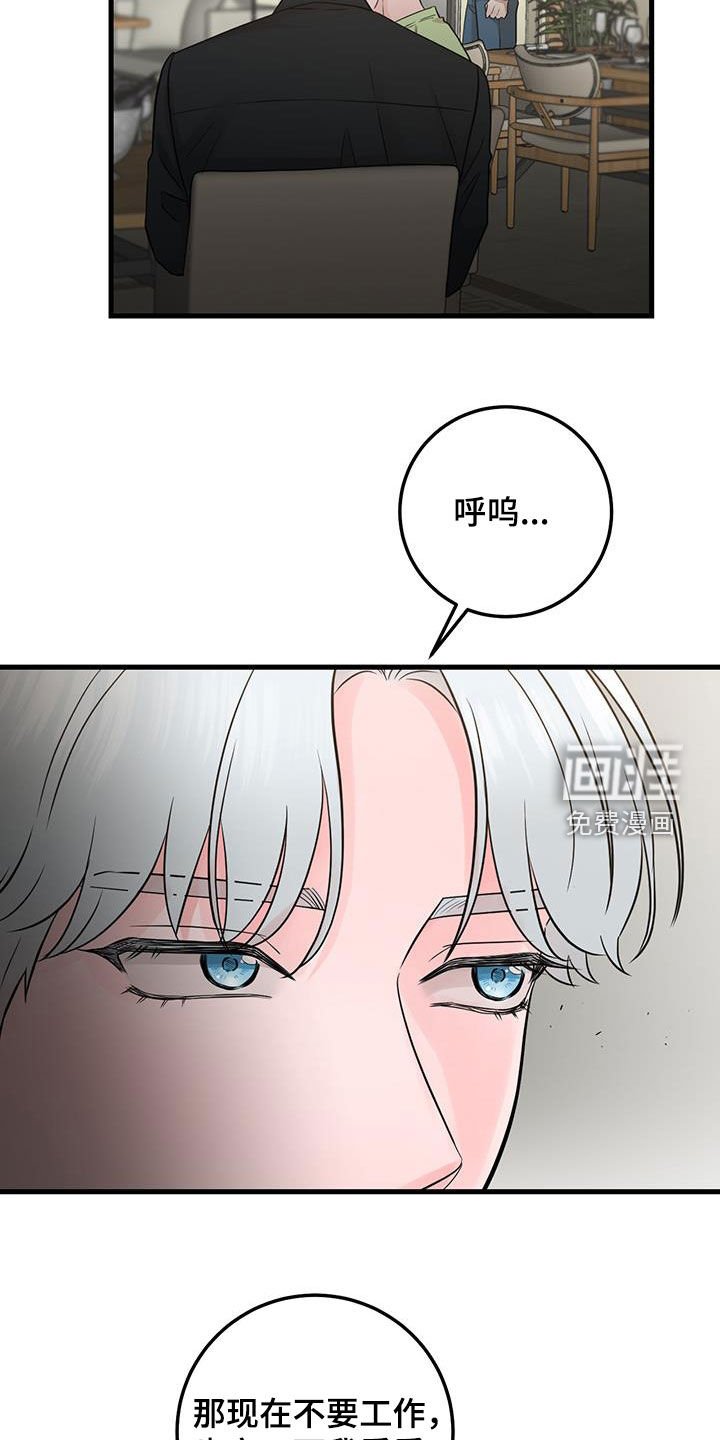 第41章：差不多就行了