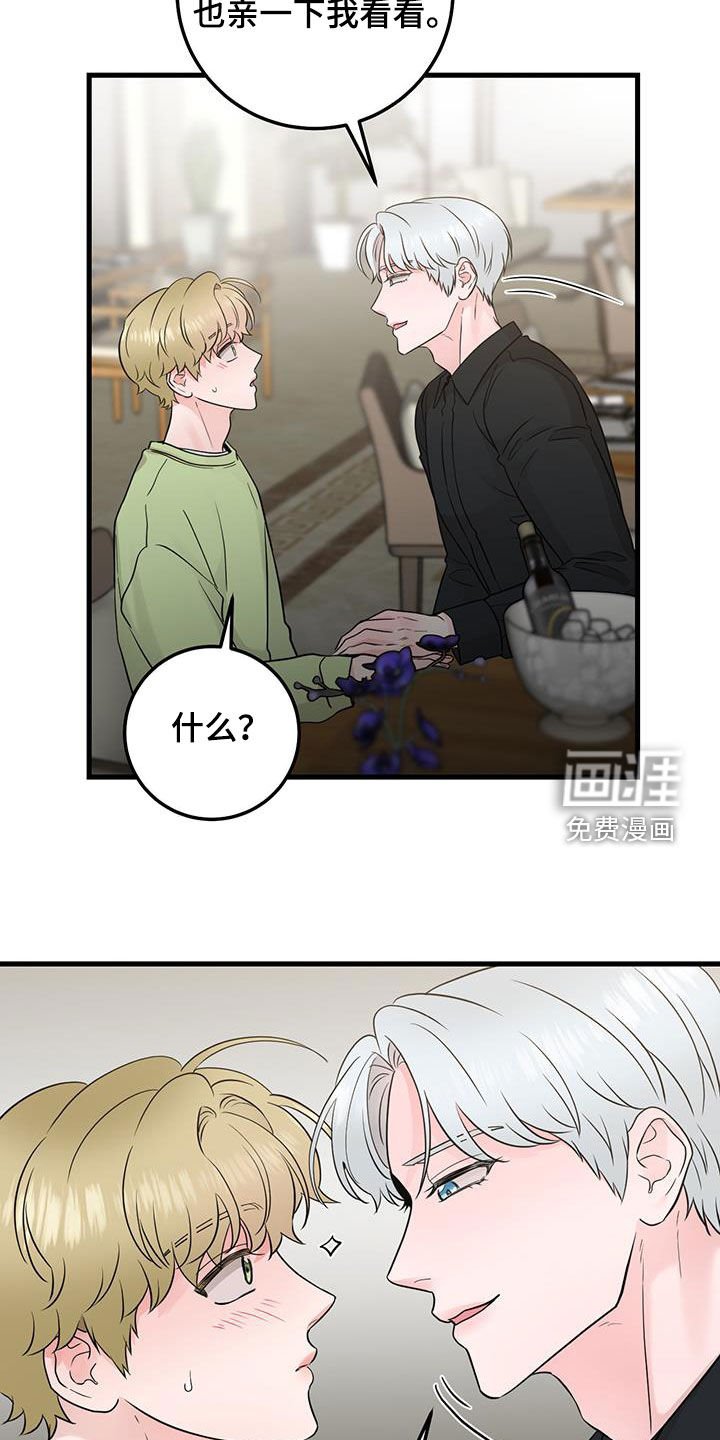 第41章：差不多就行了