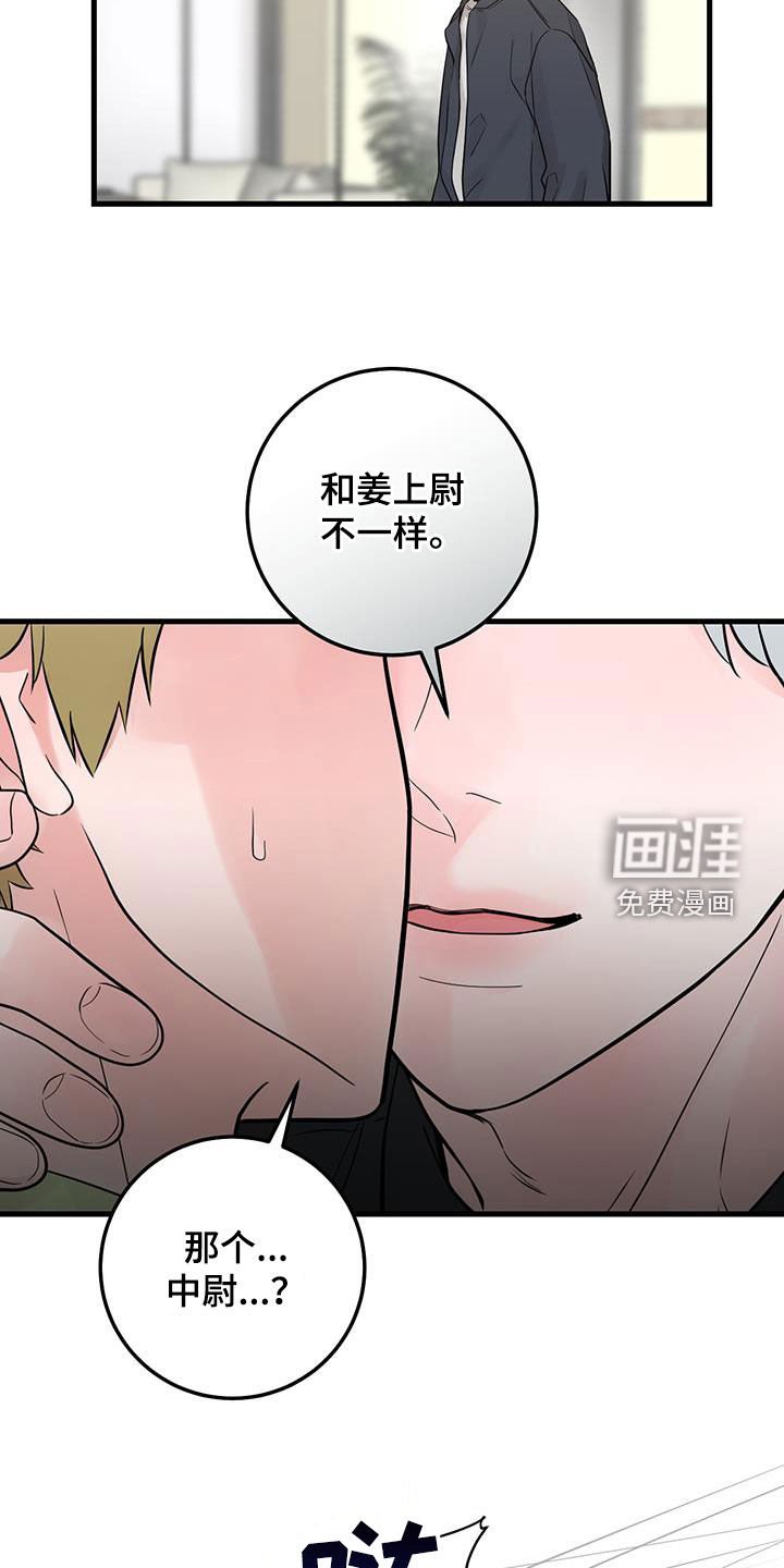 第41章：差不多就行了