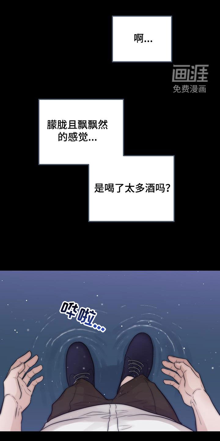 第42章：做梦