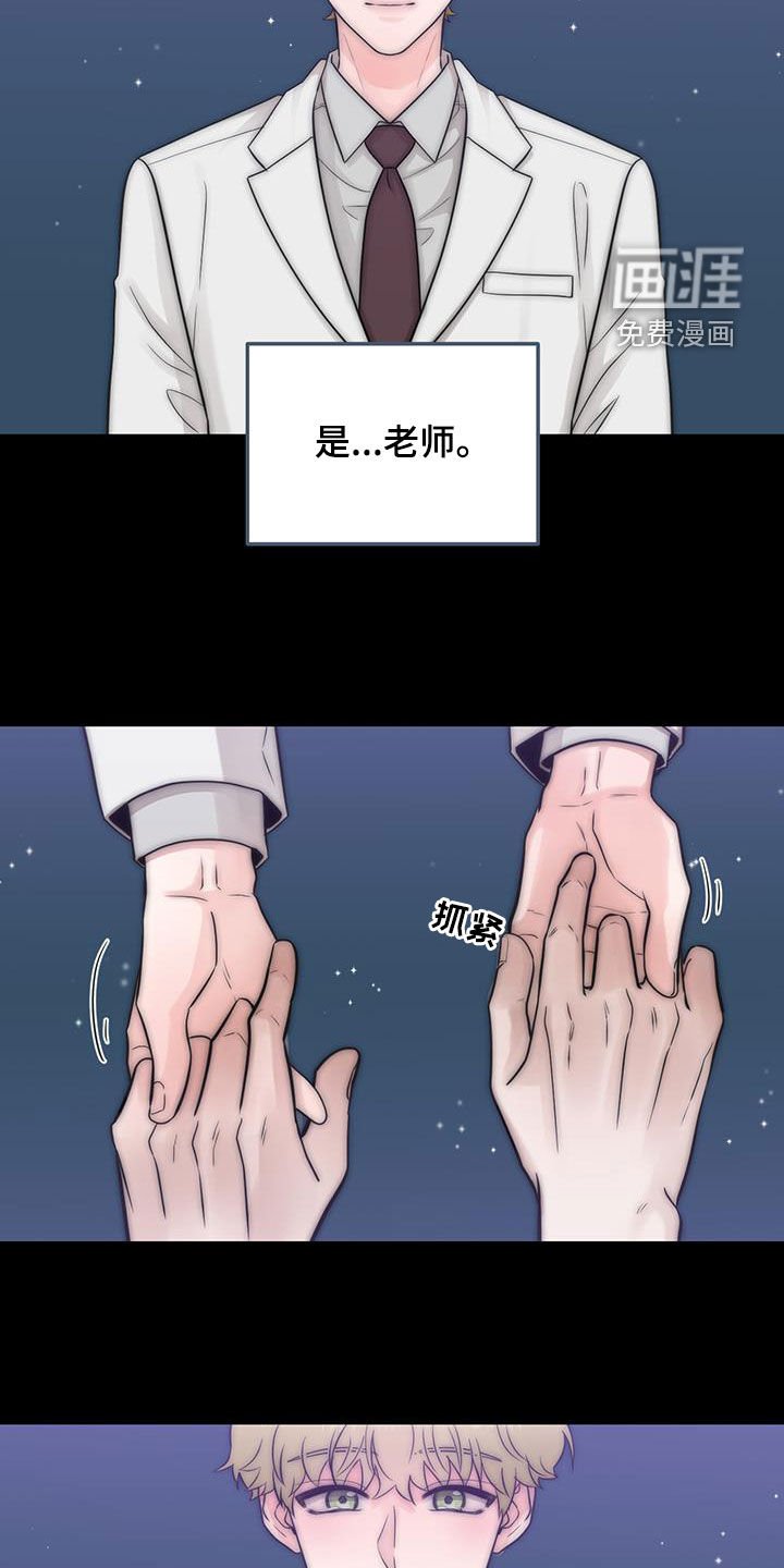 第42章：做梦