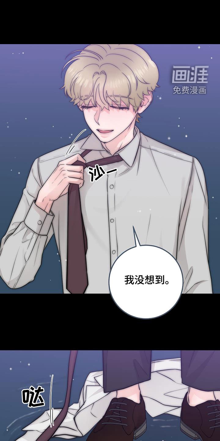 第42章：做梦