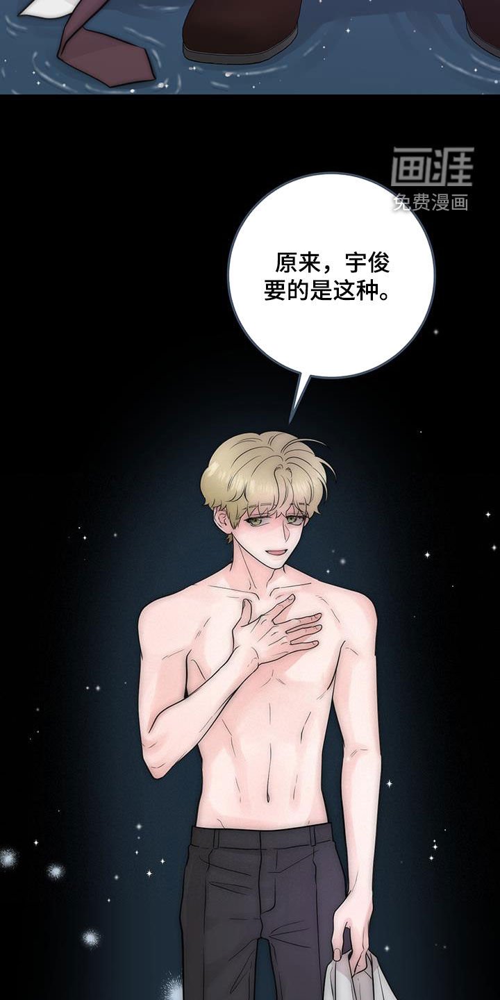 第42章：做梦