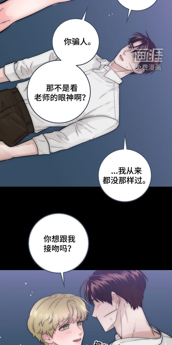 第42章：做梦