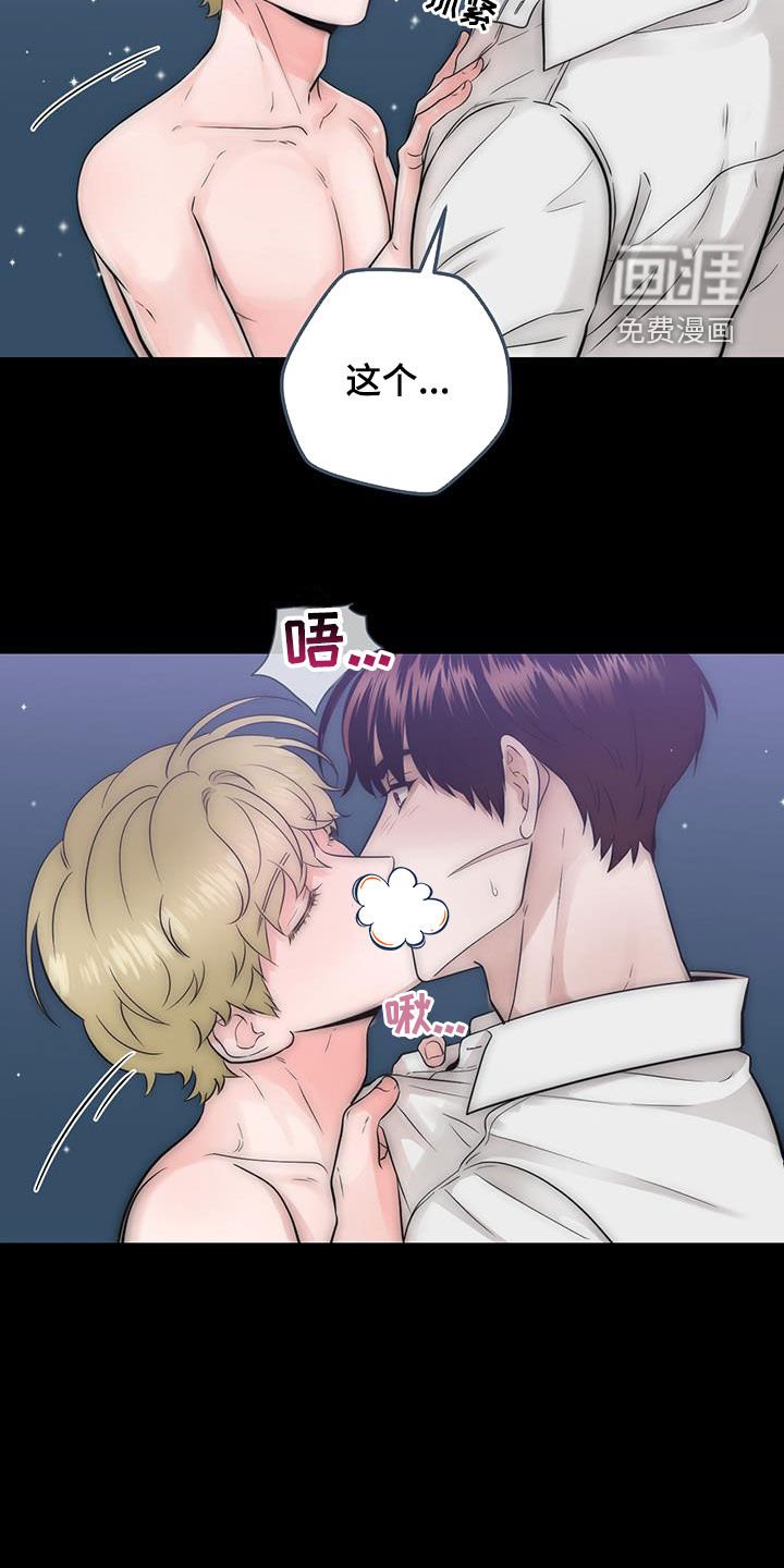 第42章：做梦