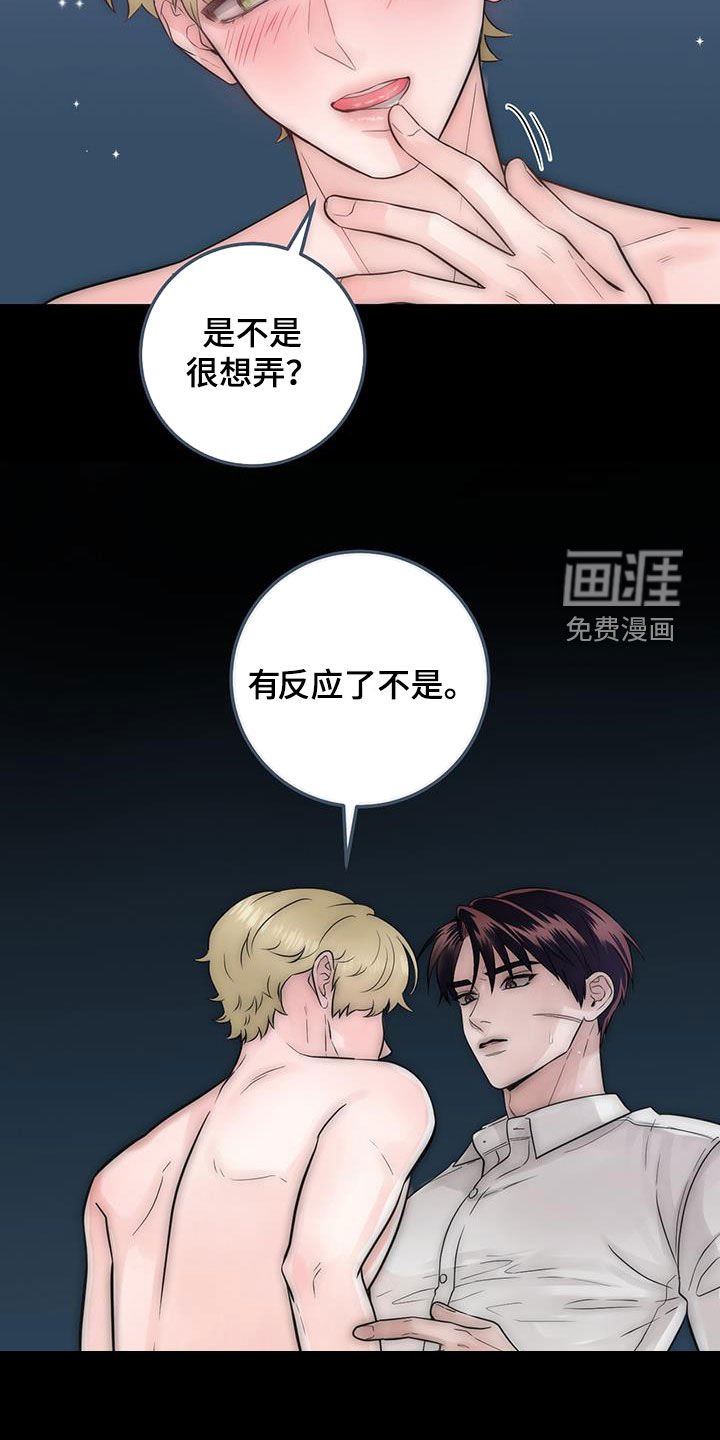 第42章：做梦