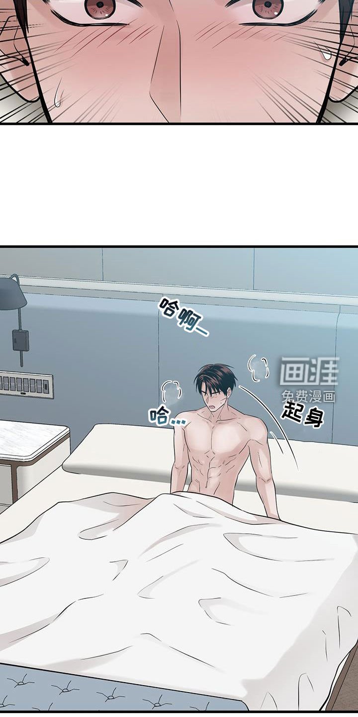 第42章：做梦