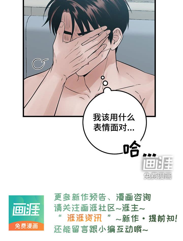 第42章：做梦