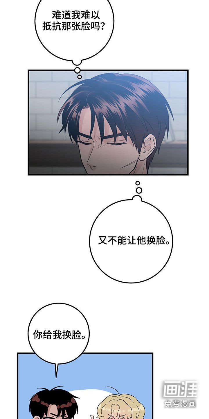 第43章：传达