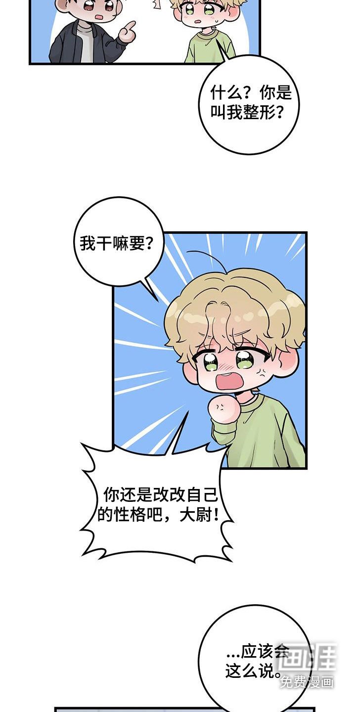 第43章：传达