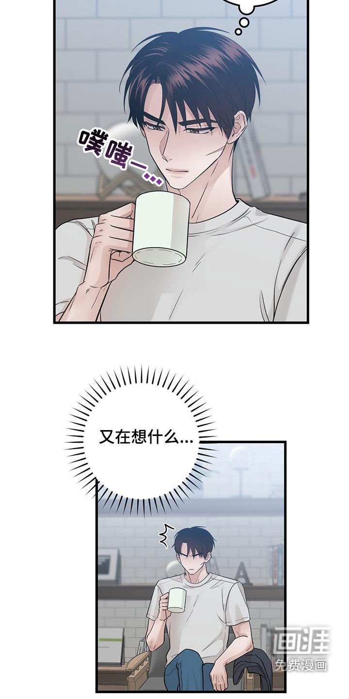 第43章：传达