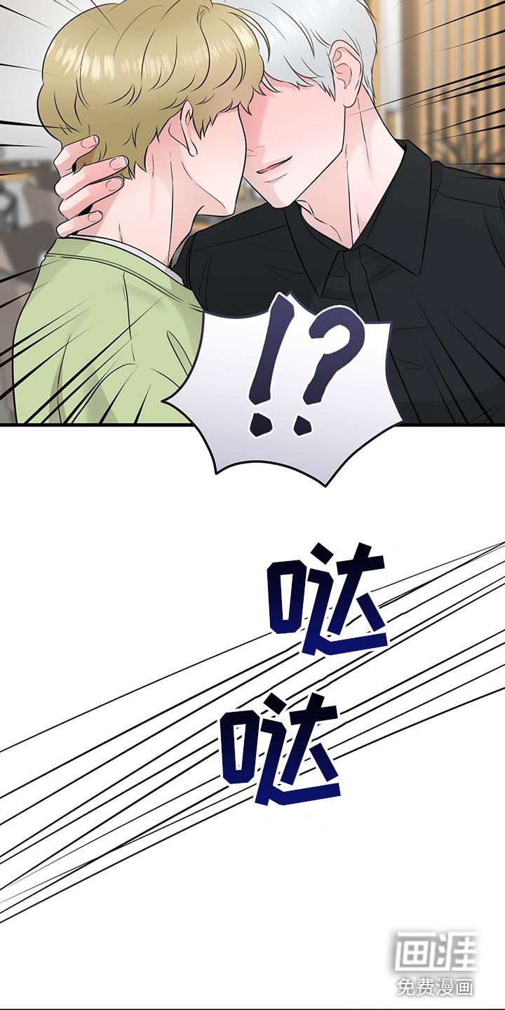 第43章：传达