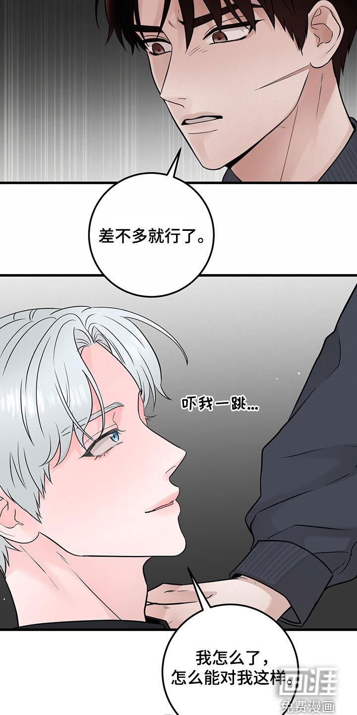 第43章：传达