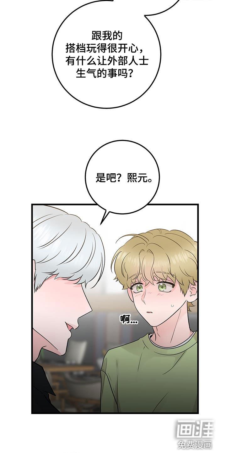 第43章：传达