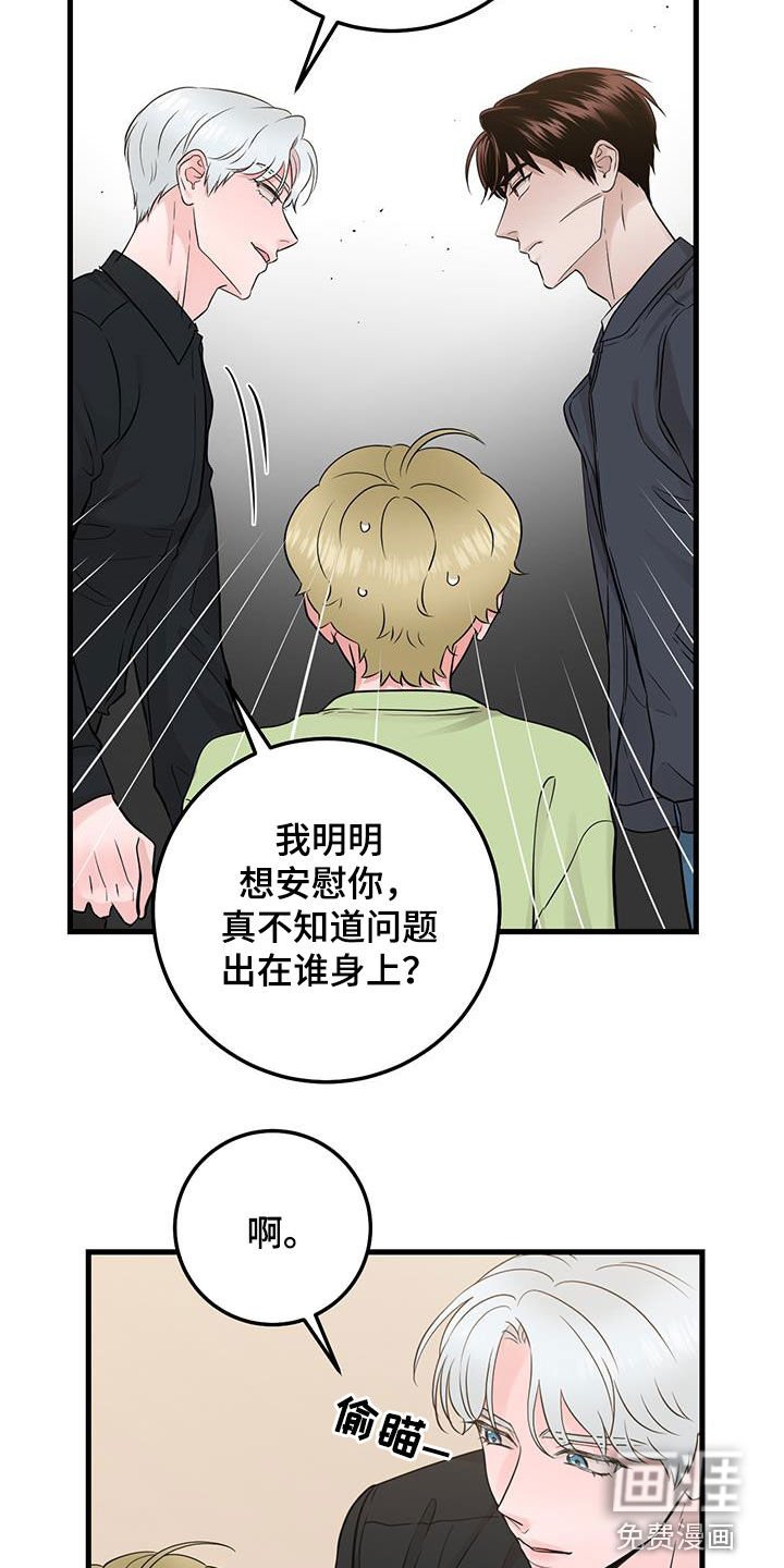 第43章：传达