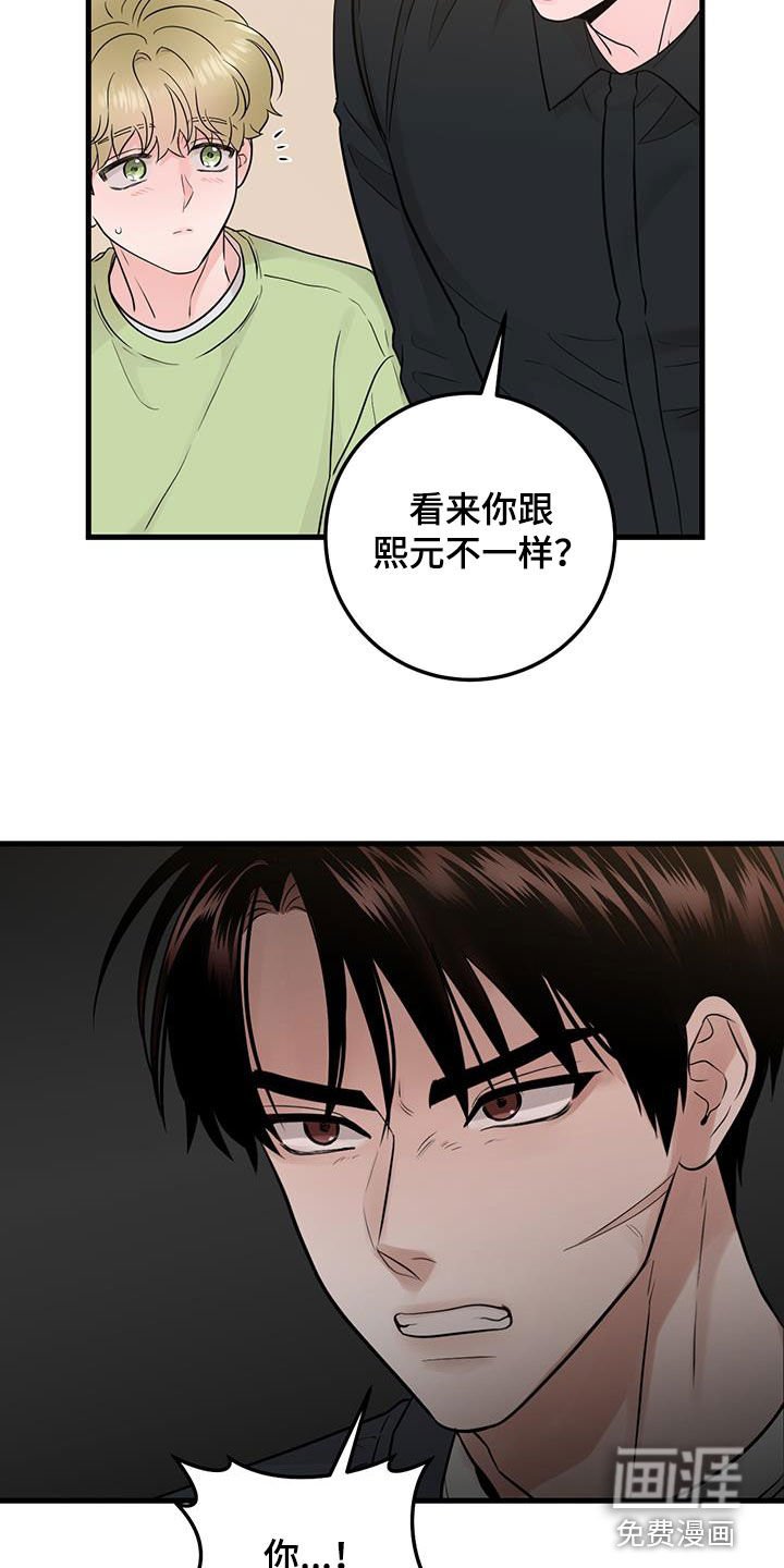 第43章：传达